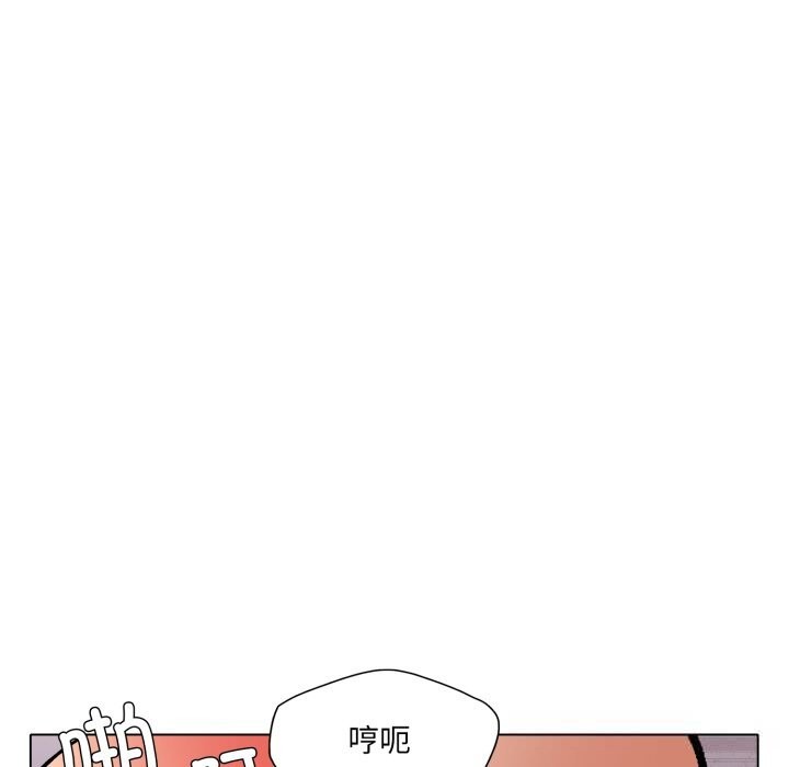 《了不起的她》漫画 第80話