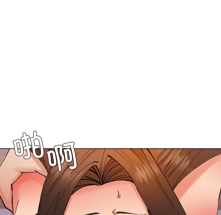 《了不起的她》漫画 第80話