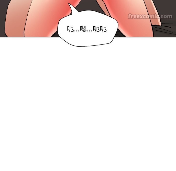 《了不起的她》漫画 第80話