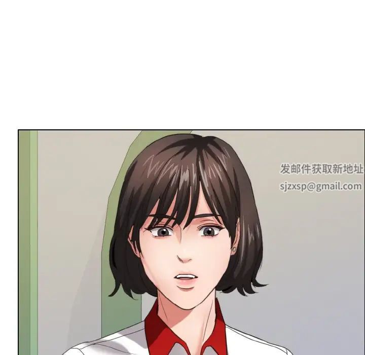 《了不起的她》漫画 第8話