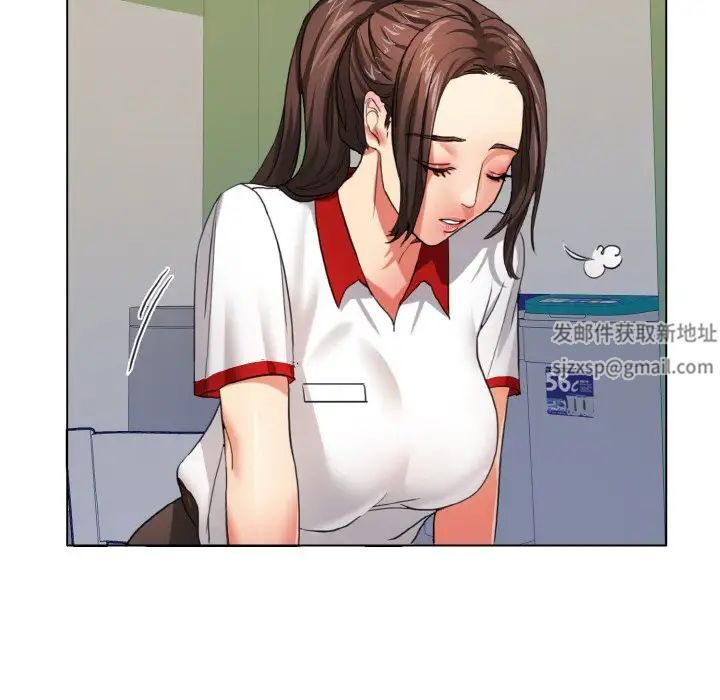 《了不起的她》漫画 第8話