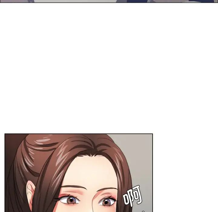 《了不起的她》漫画 第8話