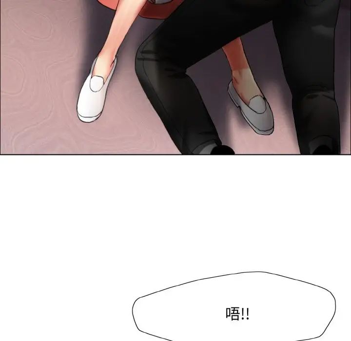 《了不起的她》漫画 第8話