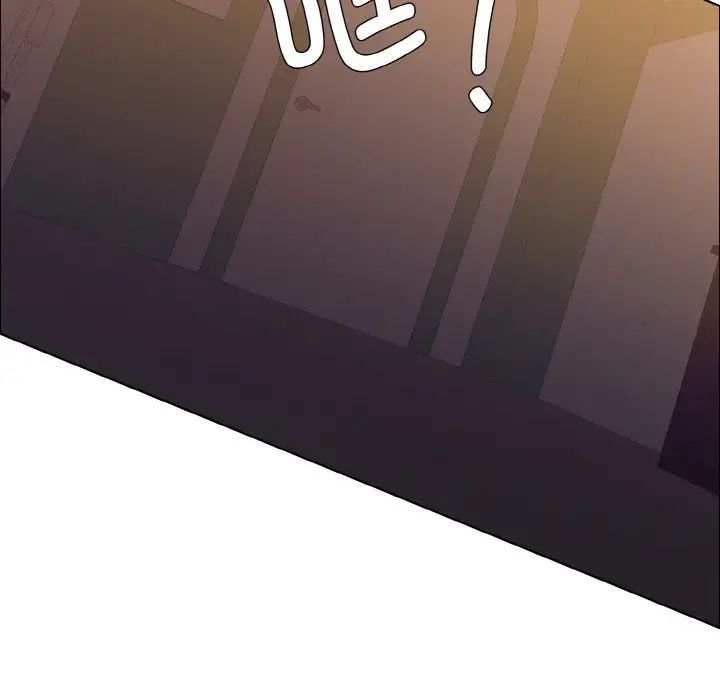 《了不起的她》漫画 第8話