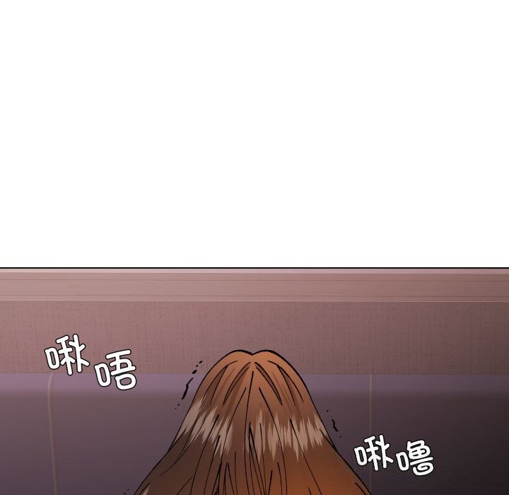 《了不起的她》漫画 第81話