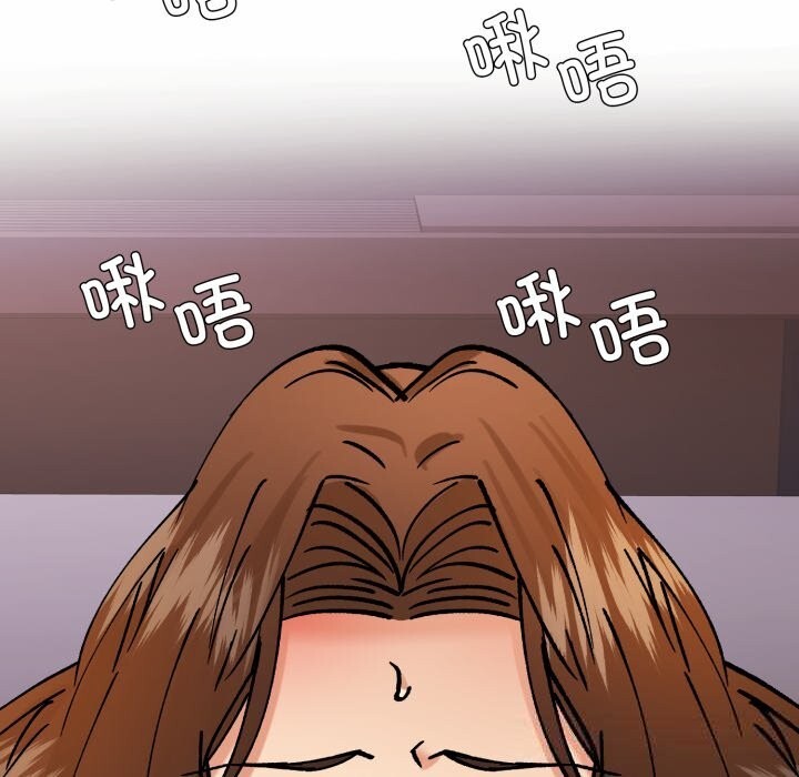 《了不起的她》漫画 第81話