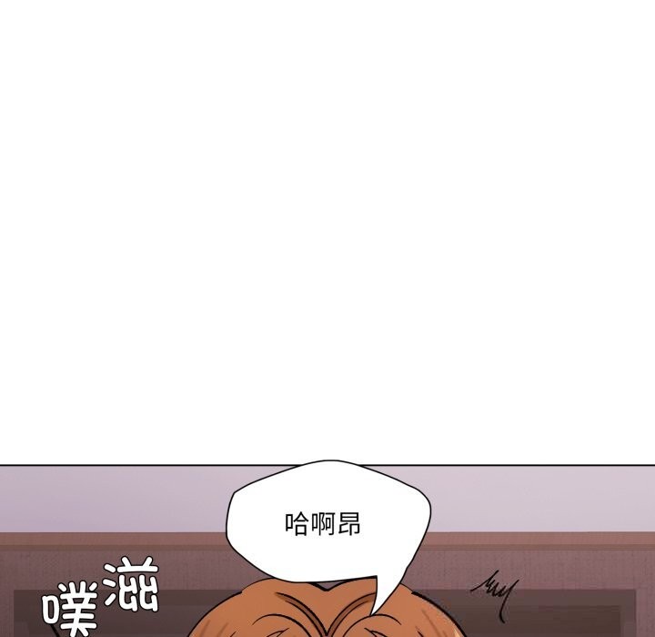 《了不起的她》漫画 第81話