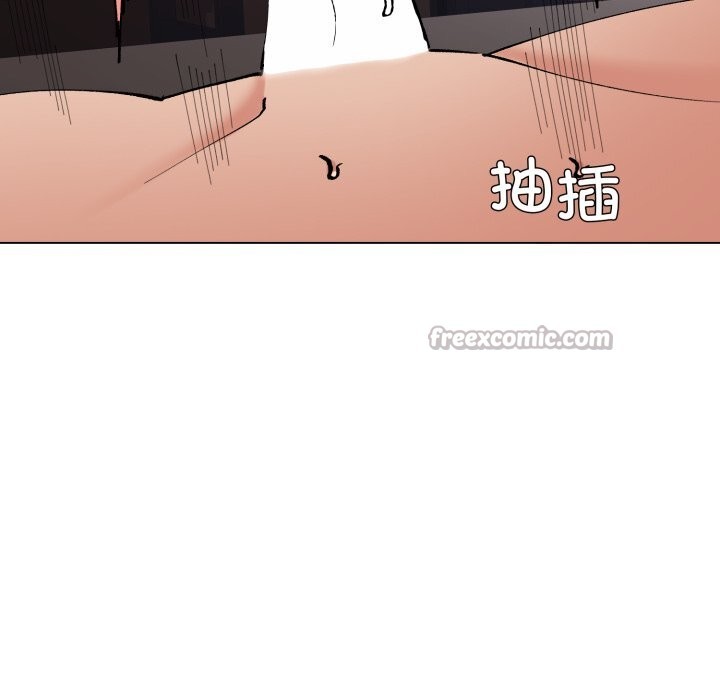 《了不起的她》漫画 第81話