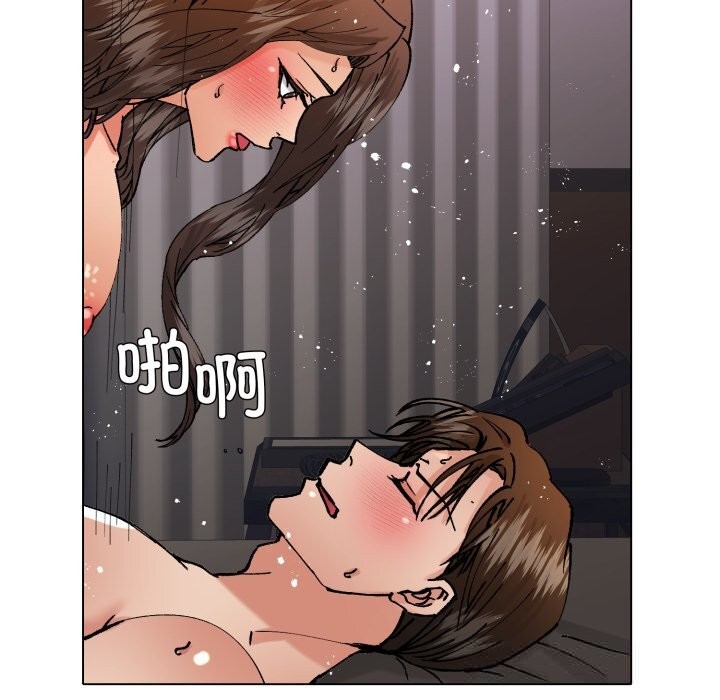 《了不起的她》漫画 第81話