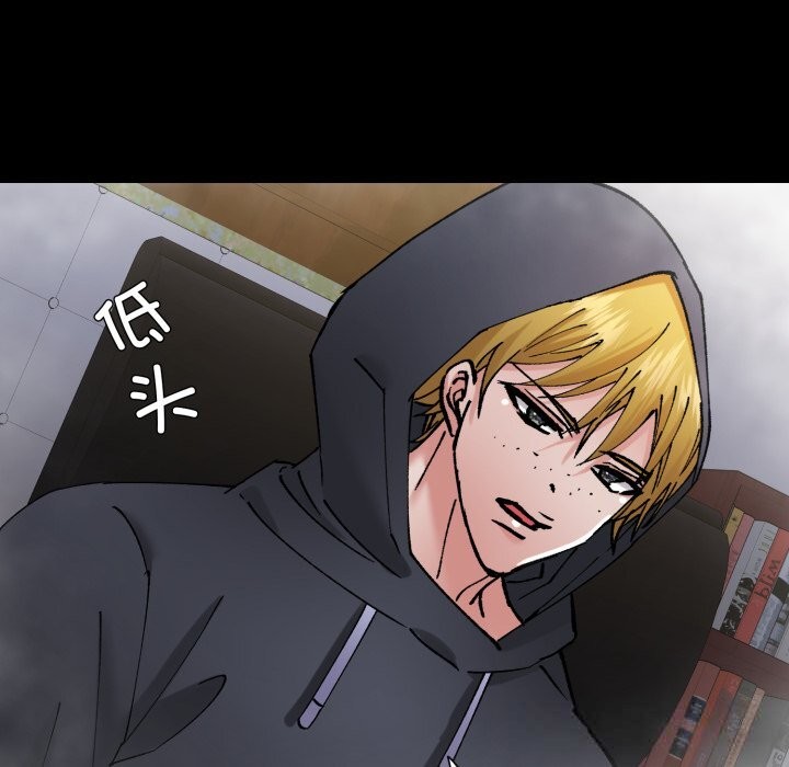 《了不起的她》漫画 第81話