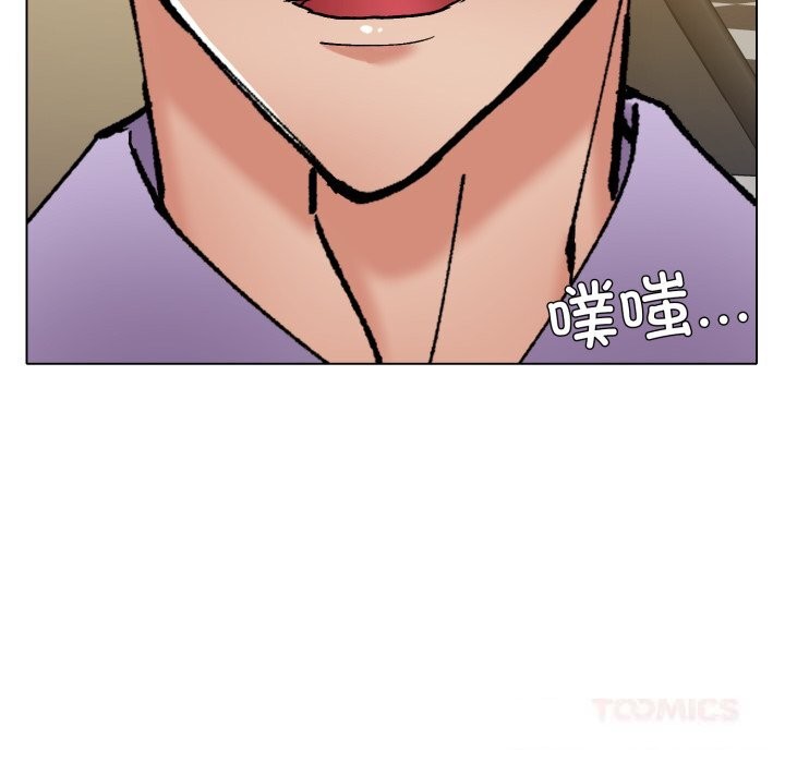 《了不起的她》漫画 第81話