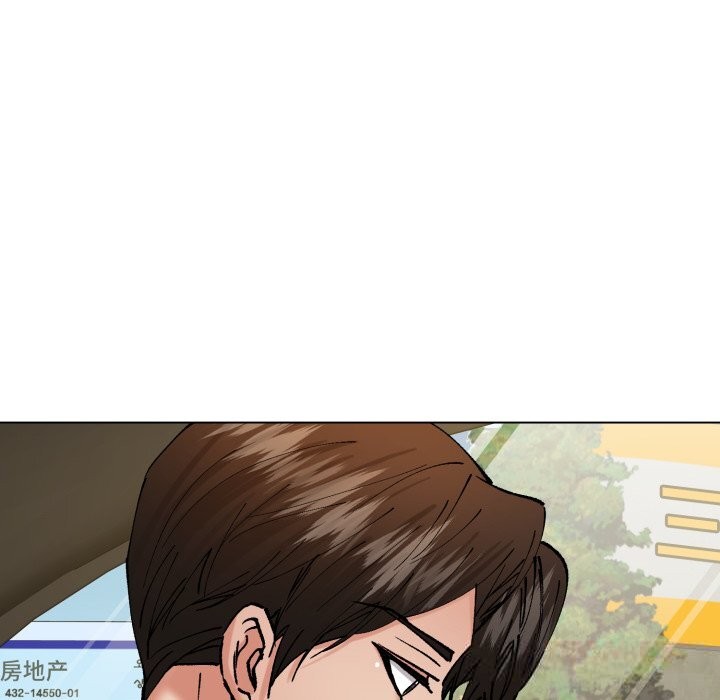 《了不起的她》漫画 第81話
