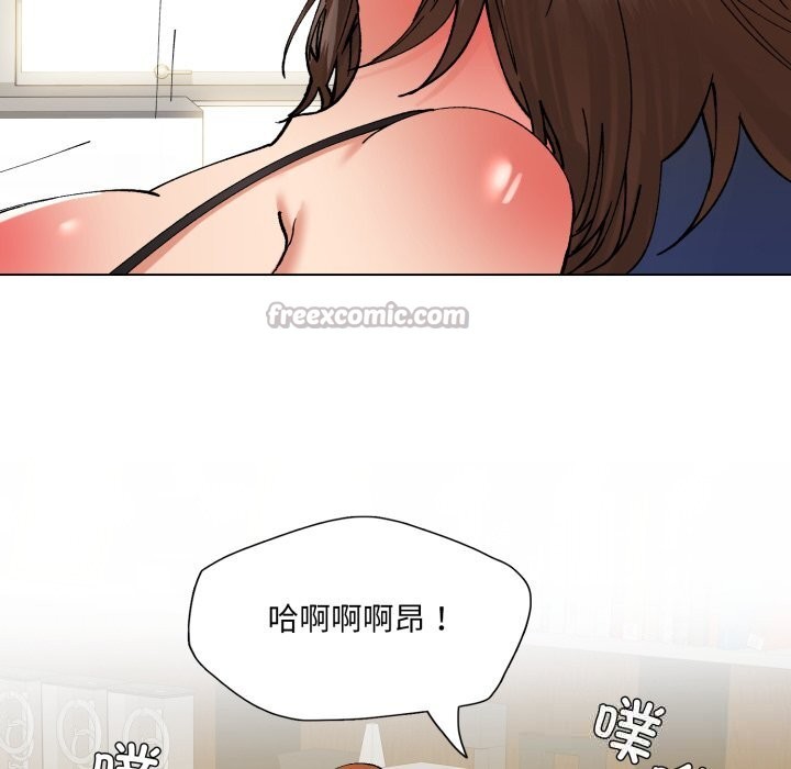 《了不起的她》漫画 第81話