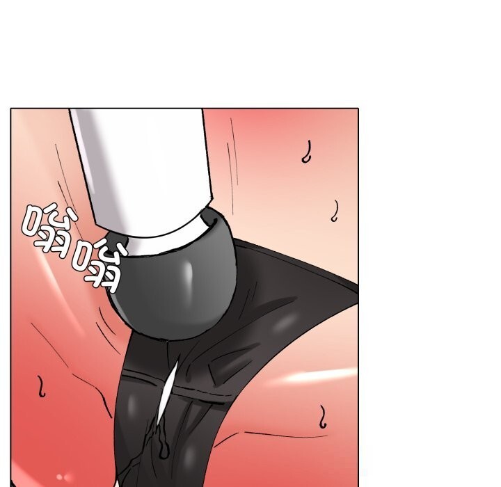 《了不起的她》漫画 第81話