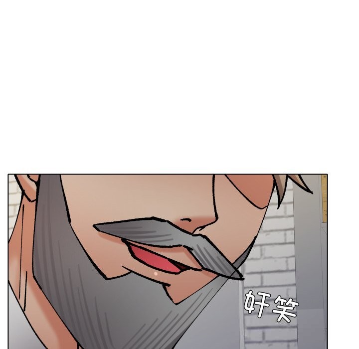 《了不起的她》漫画 第82話