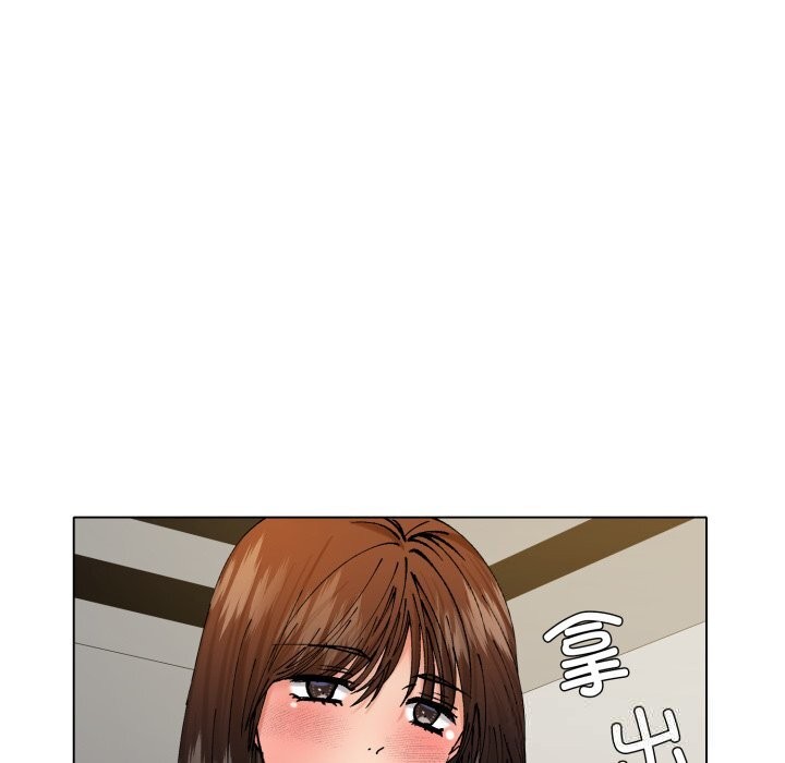 《了不起的她》漫画 第82話