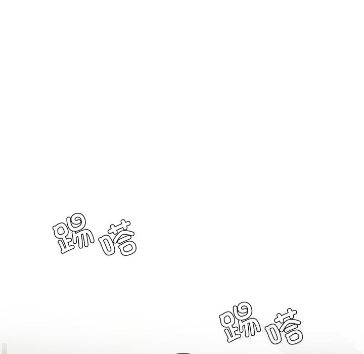 《了不起的她》漫画 第84話