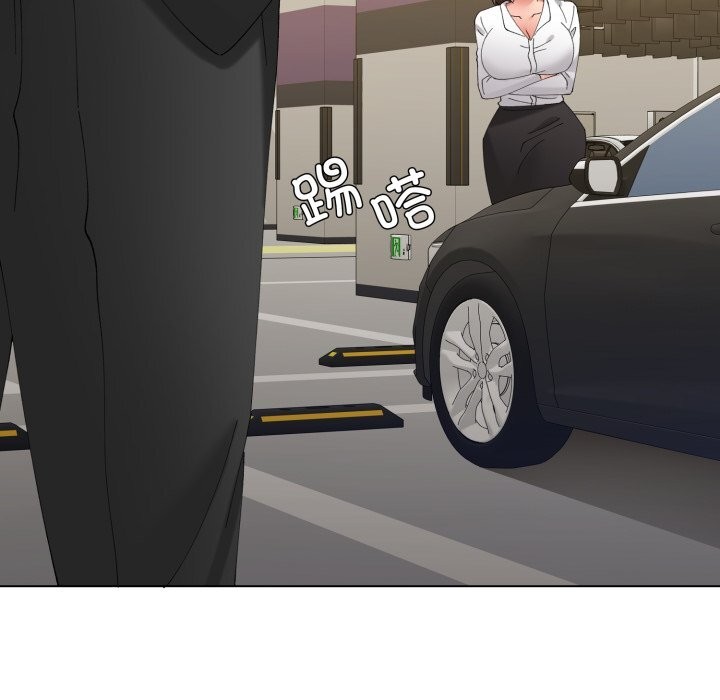 《了不起的她》漫画 第84話