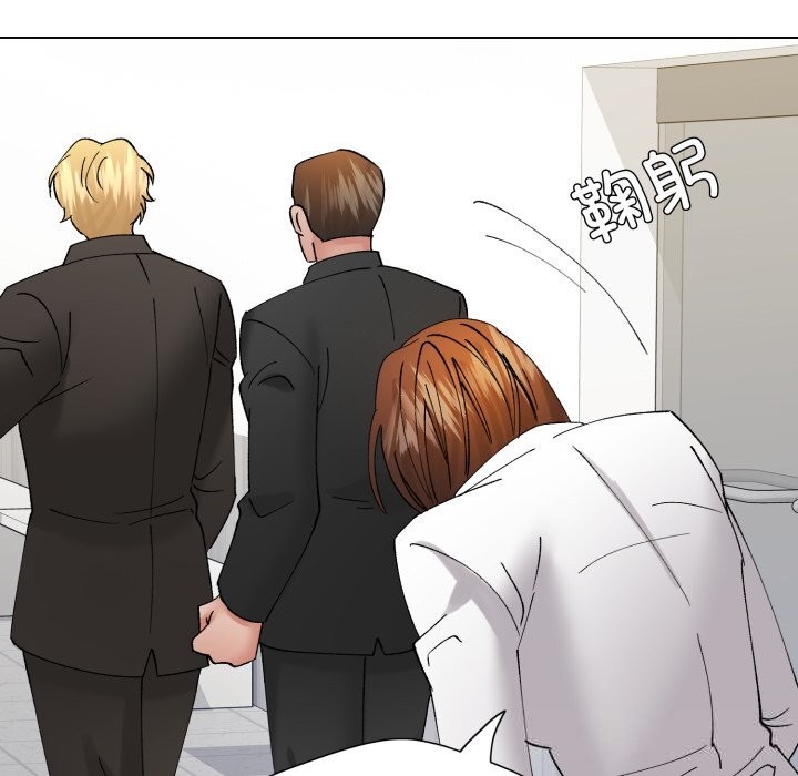 《了不起的她》漫画 第84話