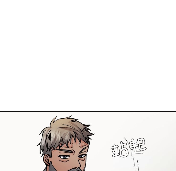 《了不起的她》漫画 第84話