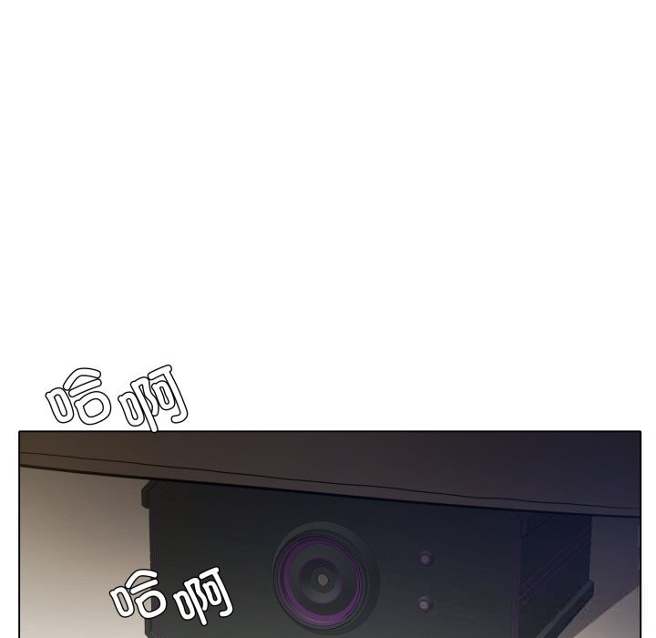 《了不起的她》漫画 第84話