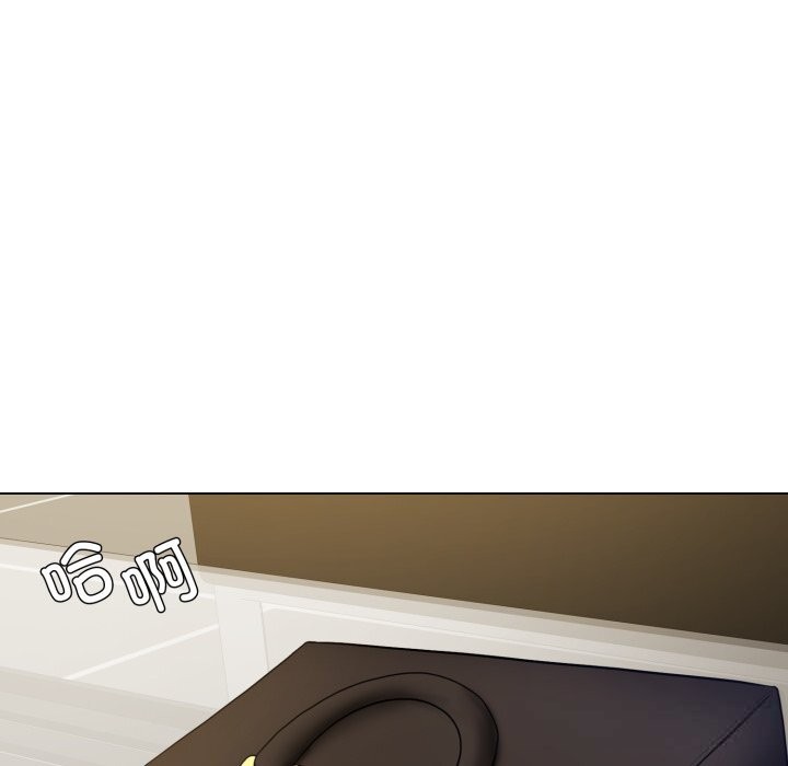 《了不起的她》漫画 第84話