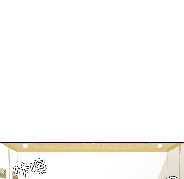 《了不起的她》漫画 第85話