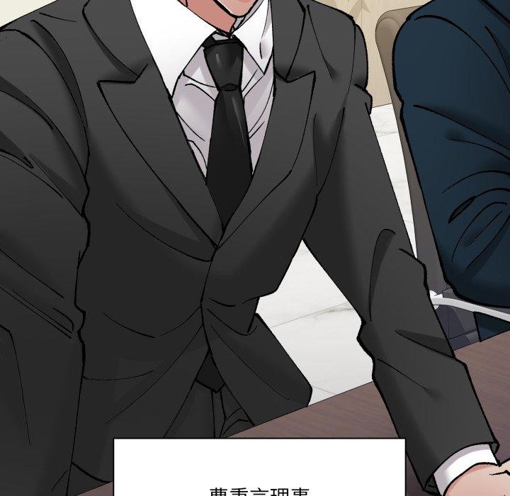 《了不起的她》漫画 第85話