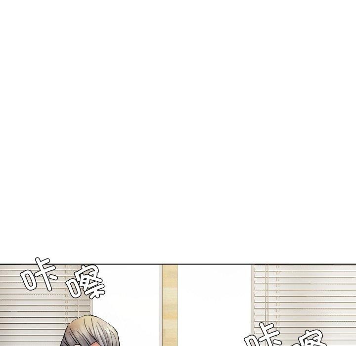 《了不起的她》漫画 第85話