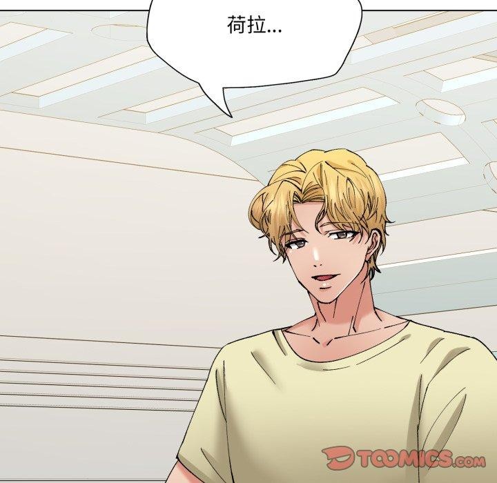 《了不起的她》漫画 第85話