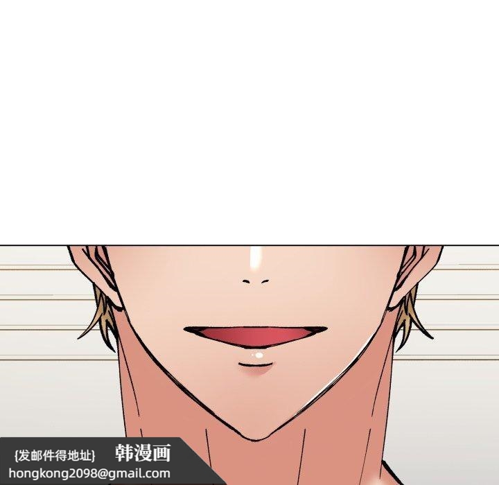 《了不起的她》漫画 第85話