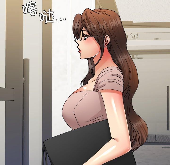 《了不起的她》漫画 第85話