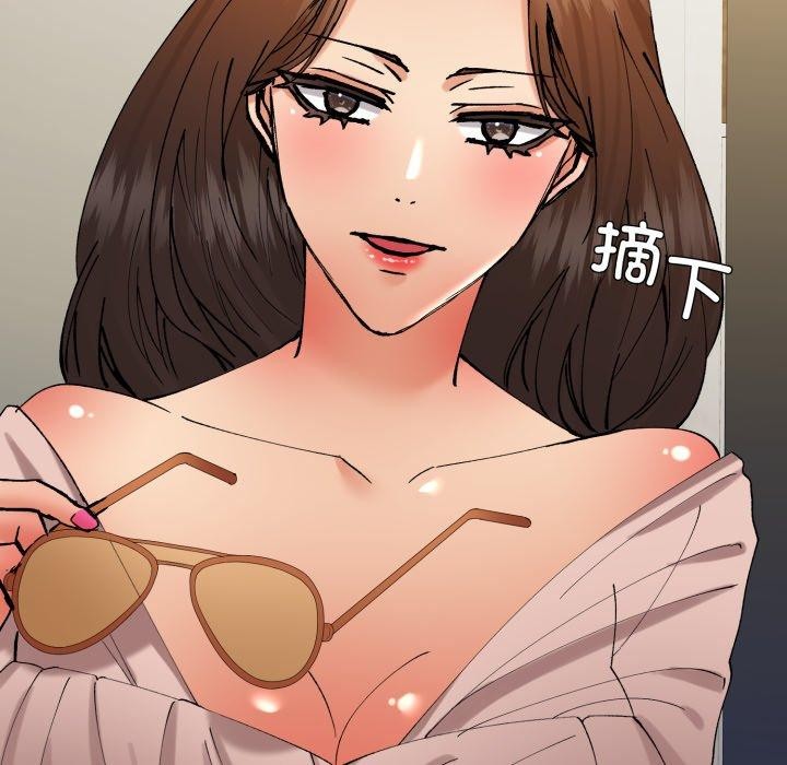 《了不起的她》漫画 第85話