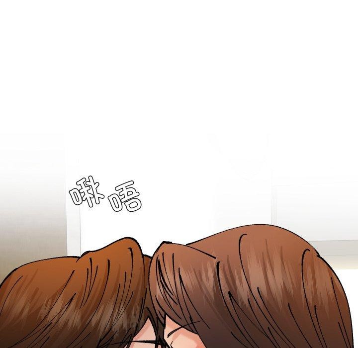 《了不起的她》漫画 第85話