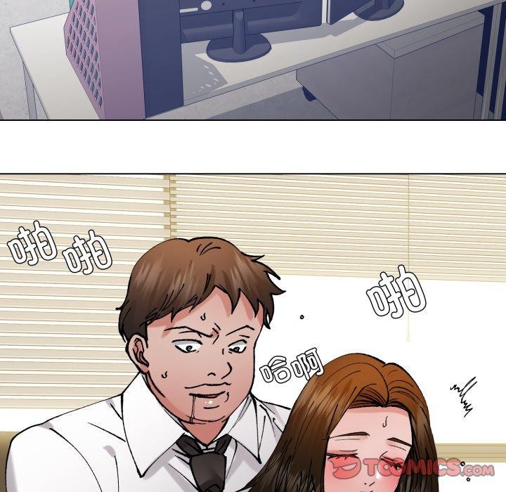 《了不起的她》漫画 第85話