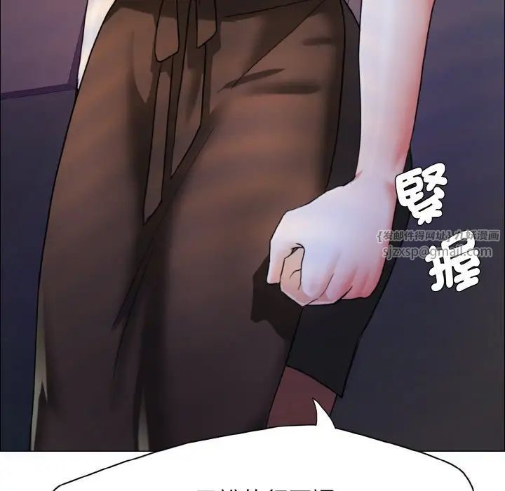《了不起的她》漫画 第9話