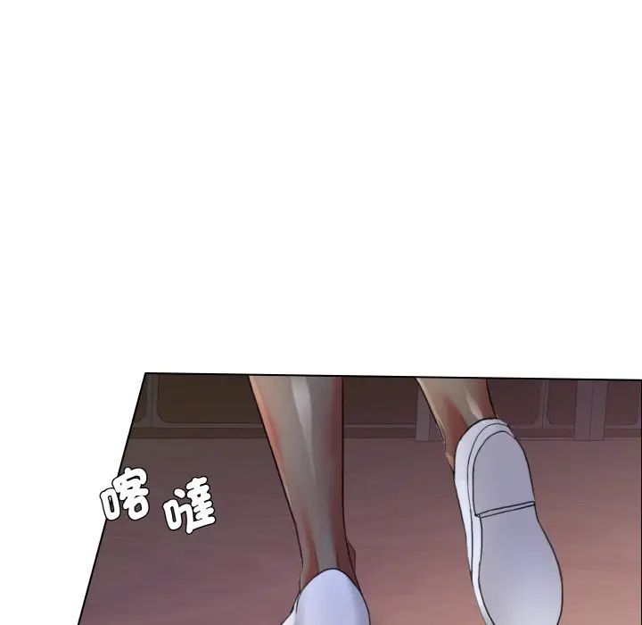《了不起的她》漫画 第9話