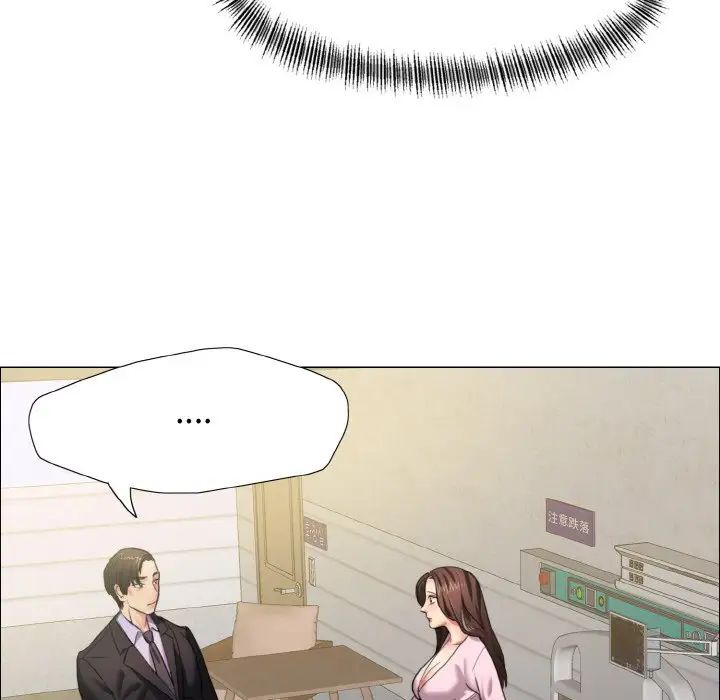 《了不起的她》漫画 第9話