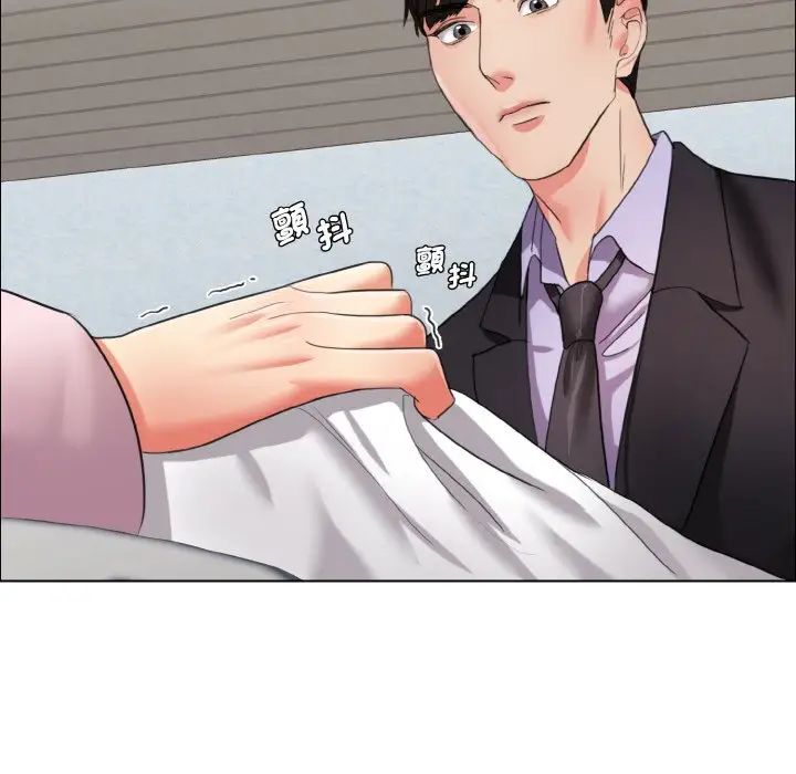《了不起的她》漫画 第9話