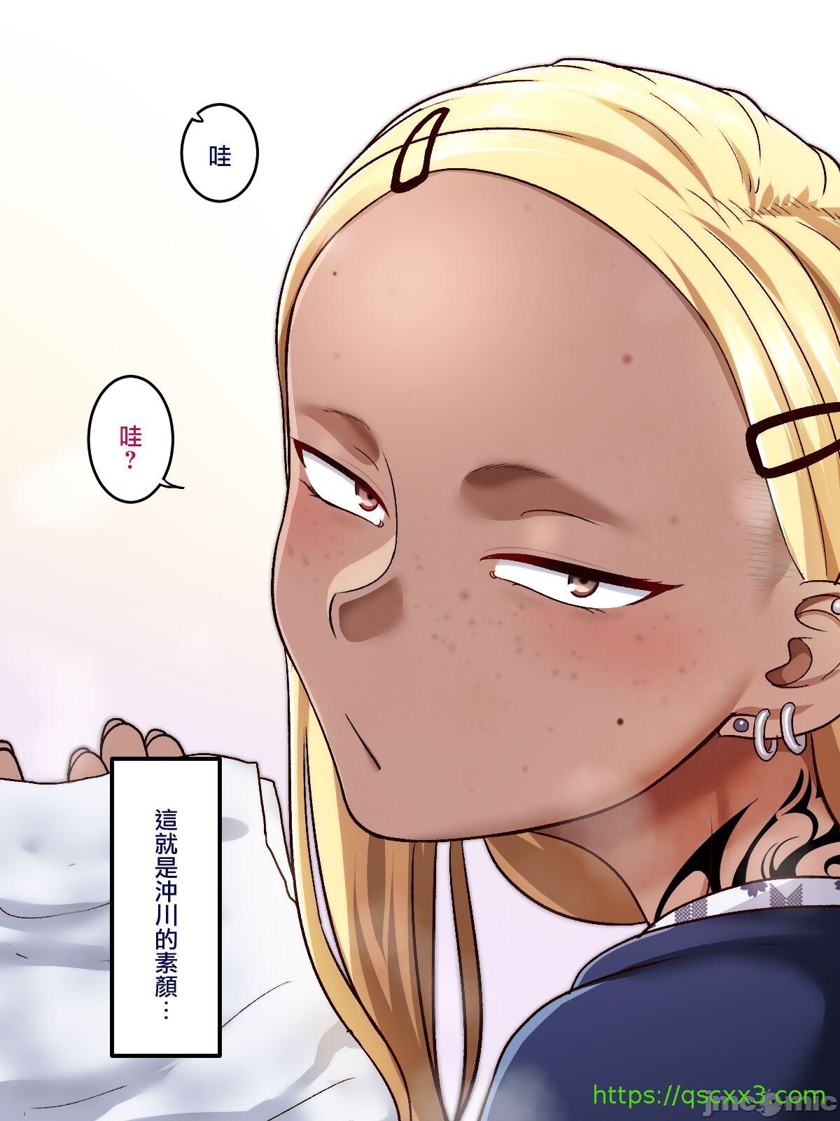 《[短篇]学園サポ日記6～黒ギャルと週末弾丸温泉旅行編～[中国翻訳]》漫画 开始阅读
