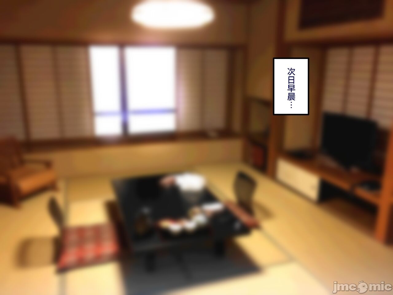 《[短篇]学園サポ日記6～黒ギャルと週末弾丸温泉旅行編～[中国翻訳]》漫画 开始阅读