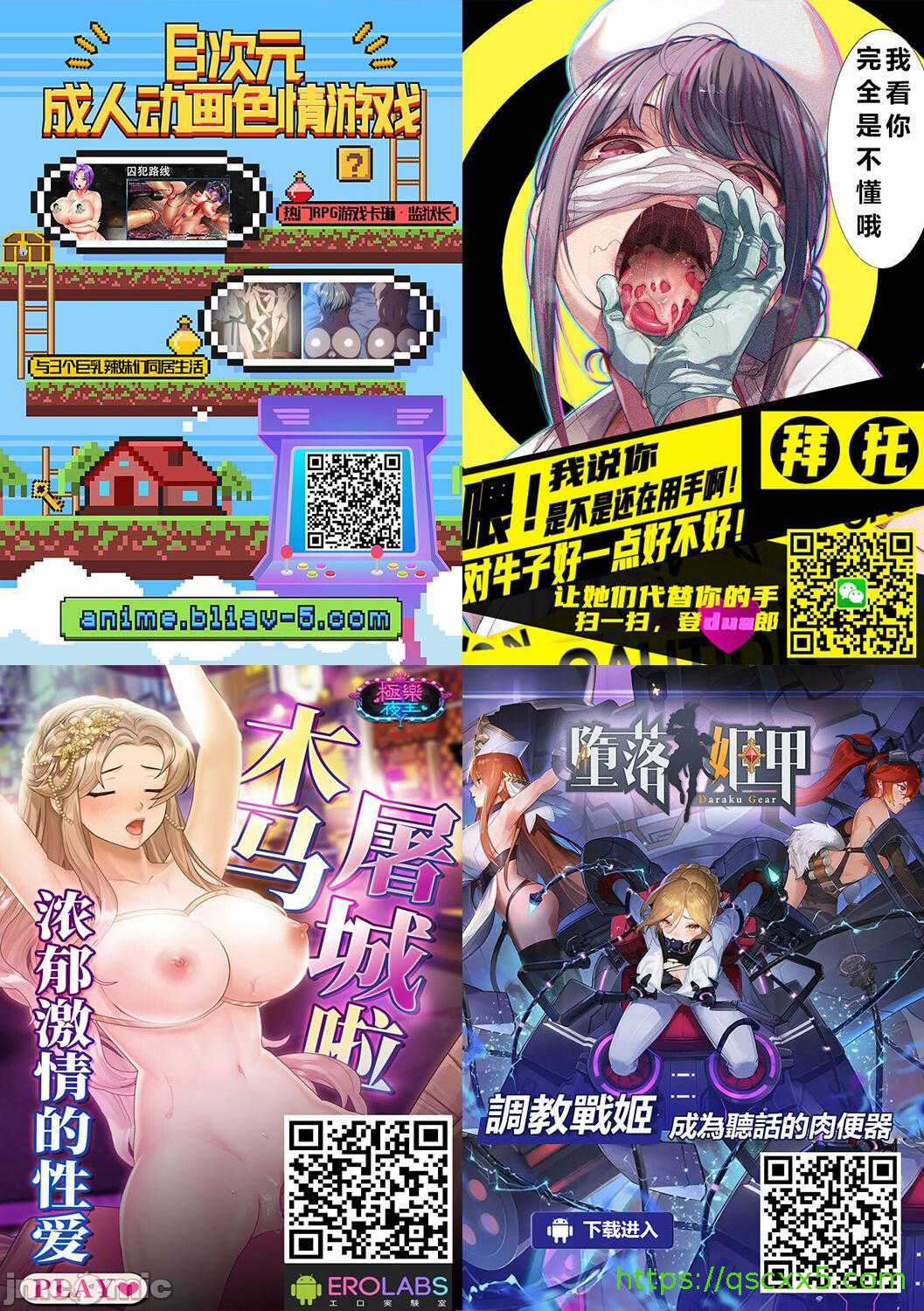 《[短篇]学園サポ日記6～黒ギャルと週末弾丸温泉旅行編～[中国翻訳]》漫画 开始阅读