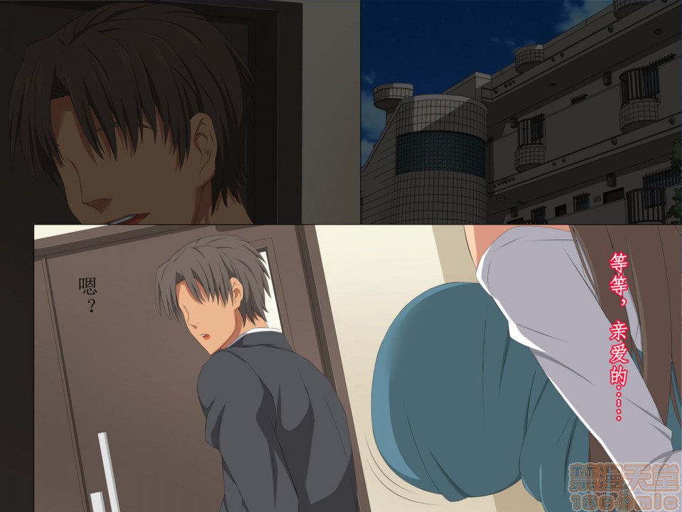 《[短篇][きゃろっと]先辈を家に居候させていたらいつの间にか妻が寝取られていた前编》漫画 开始阅读