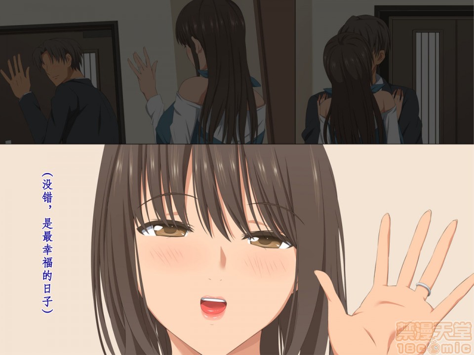 《[短篇][きゃろっと]先辈を家に居候させていたらいつの间にか妻が寝取られていた前编》漫画 开始阅读