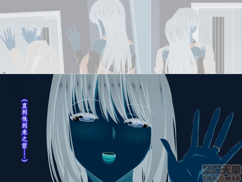 《[短篇][きゃろっと]先辈を家に居候させていたらいつの间にか妻が寝取られていた前编》漫画 开始阅读