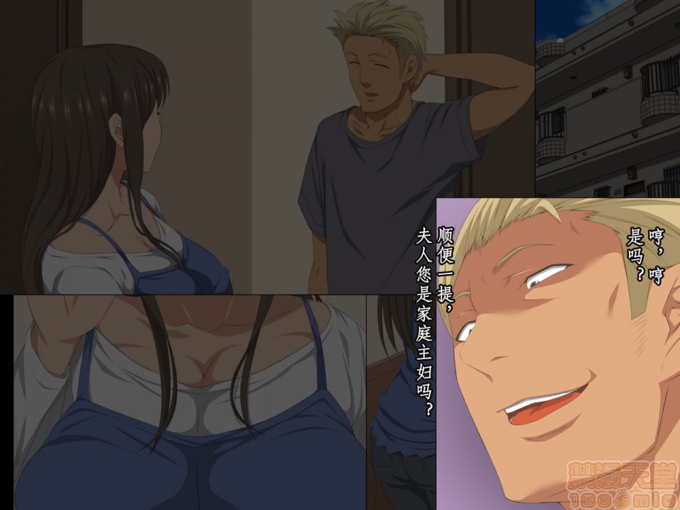 《[短篇][きゃろっと]先辈を家に居候させていたらいつの间にか妻が寝取られていた前编》漫画 开始阅读
