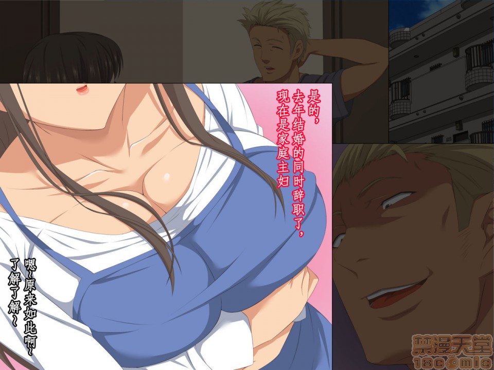 《[短篇][きゃろっと]先辈を家に居候させていたらいつの间にか妻が寝取られていた前编》漫画 开始阅读