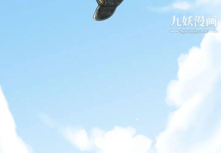 《恋爱工厂》漫画 第1話