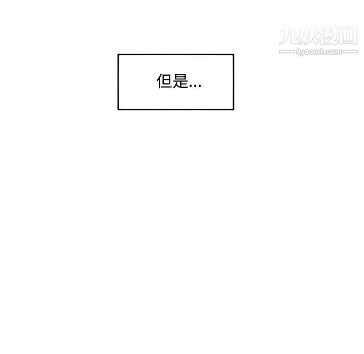 《恋爱工厂》漫画 第1話