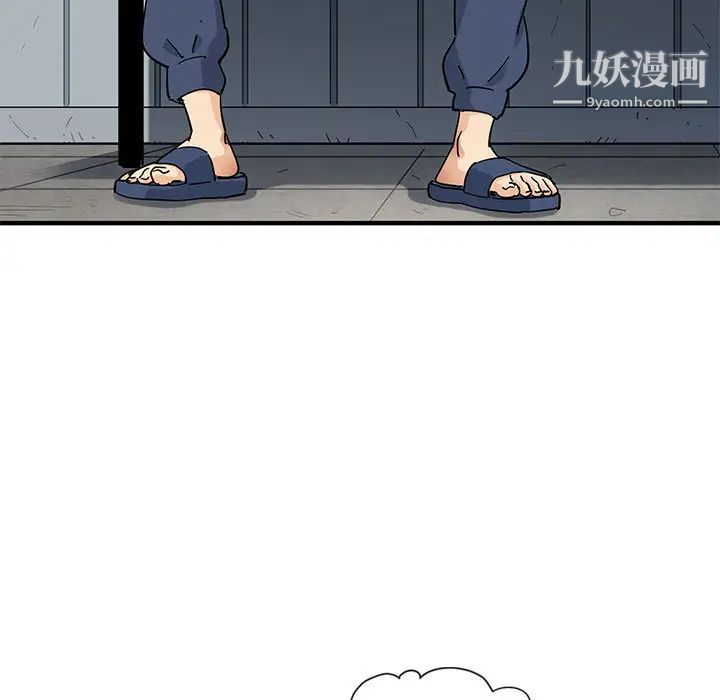 《恋爱工厂》漫画 第1話